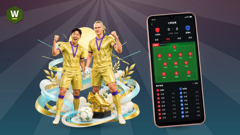 wd188 · CBA男篮常规赛季后赛直播